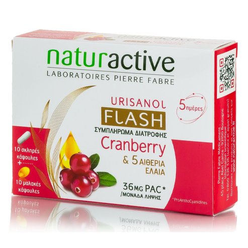 Naturactive Urisanol Cranberry Flash Добавка от червена боровинка за 5 дневно експресно лечение 10Caps + 10SoftCaps