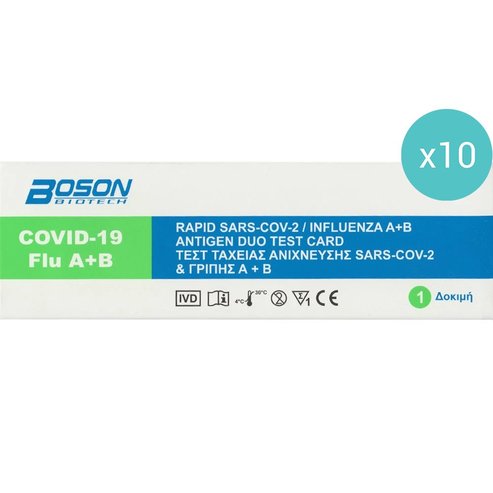 Boson Комплект SARS-CoV-2 & Flu A+B Antigen Rapid Test 10 бр