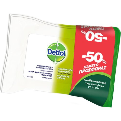 DettolАнтибактериални мокри кърпички за кожата и гладки повърхности 3 бр. 15 антибактериални кърпички мокри кърпички за кожата и