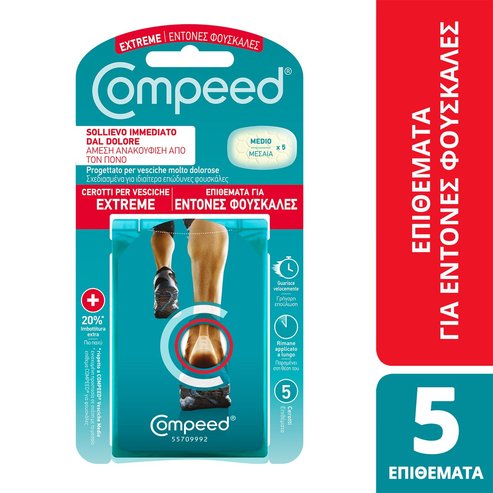 Compeed Extreme Medium Patches 5 Броя