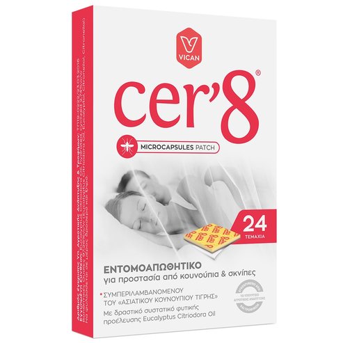 Cer\'8 Microcapsules Patch 24 бр