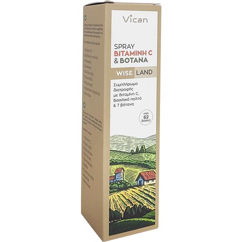 Vican Wise Land Spray Хранителна добавка под формата на спрей за подсилване на имунитета 75ml
