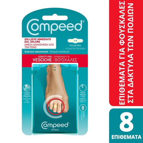 Compeed Toe Blister Patches 8 Броя