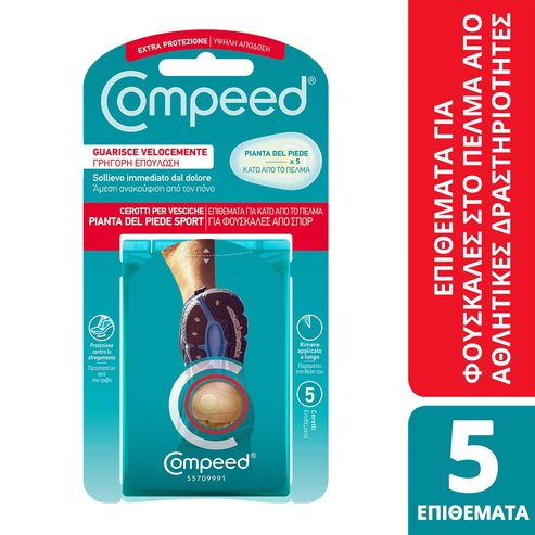 Compeed Foot Blister Patches 5 Броя