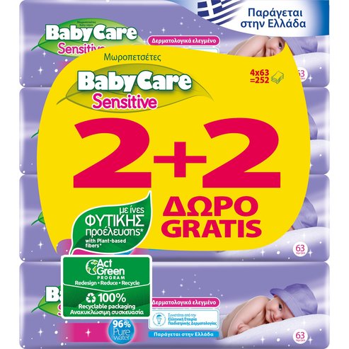 BabyCare Sensitive Wipes 2+2 Подарък, 252 части (4x63 части)