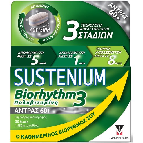Menarini Sustenium Biorhythm3 Men 60+ Хранителна добавка, мултивитамини, специално създадени за мъже над 60 години 30tabs