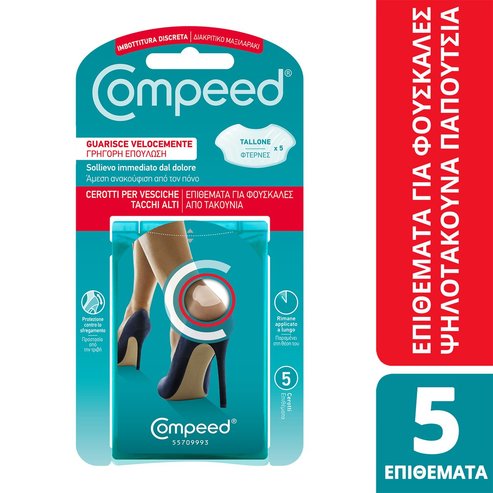 Compeed Blisters High Heels Patches 5 Броя