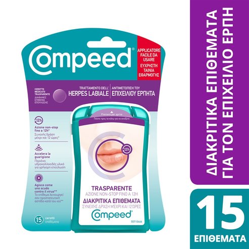 Compeed Cold Sores Invisible Distinctive Patch 15 Броя
