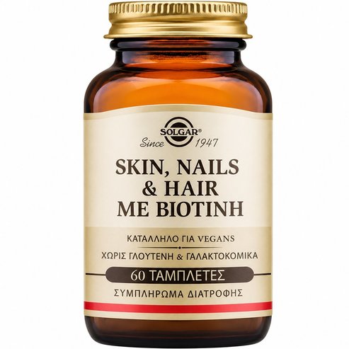Solgar Skin, Hair & Nails with Biotin Хранителна добавка с витамини, минерали, аминокиселини и биотин за добро здраве на косата, ноктите и кожата 60 таблетки