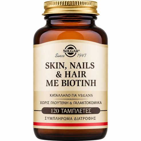 Solgar Skin, Hair & Nails with Biotin Хранителна добавка с витамини, минерали, аминокиселини и биотин за добро здраве на косата, ноктите и кожата 120 таблетки