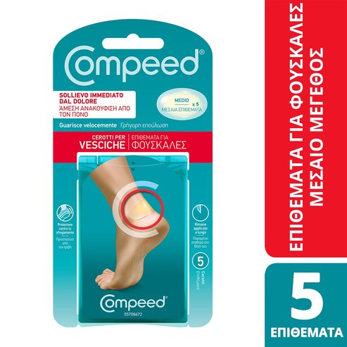 Compeed Blister Medium Patches 5 Броя