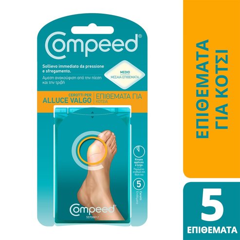 Compeed Bunion Medium Patches 5 Броя