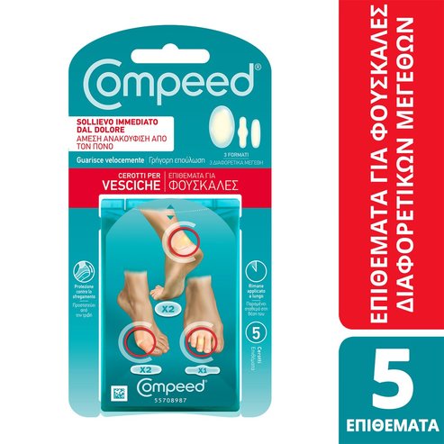 Compeed Set Blister Patches 5 Броя
