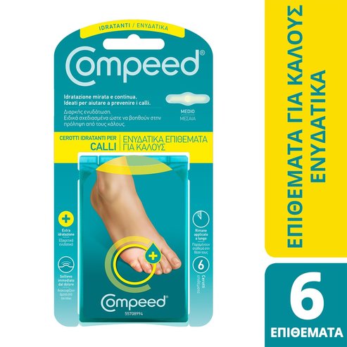 Compeed Средно овлажняващи пластири за мазоли, които предлагат хидратация и абсорбират вибрации 6бр
