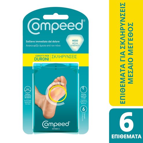 Compeed Hardening Medium Patches 6 Броя