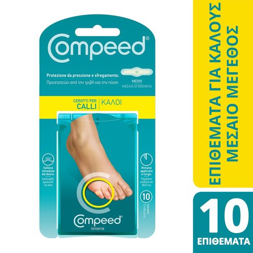 Compeed Medium Callus Patches 10 Броя