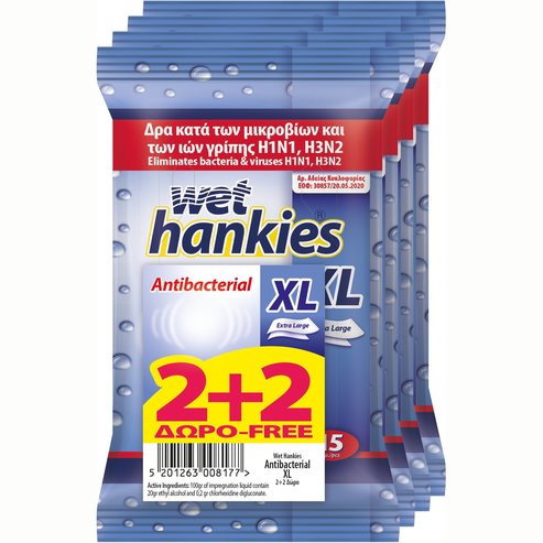 Wet Hankies PROMO PACK Antibacterial Wipes XL 4x15 парчета