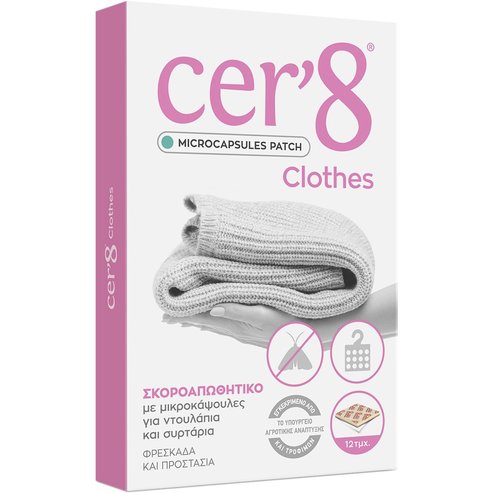 Cer\'8 Microcapsules Patch for Clothes 12 бр