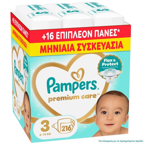 Pampers Premium Care Monthly Pack No3 (6-10kg) 216 Броя