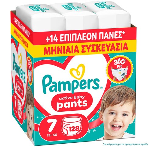 Pampers Active Baby Pants Monthly Pack No7 (15+kg) Пелени тип гащички 128 Броя