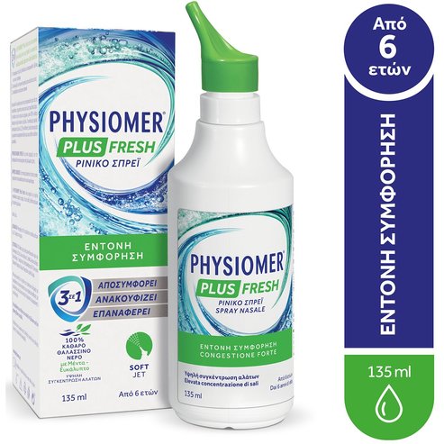 Physiomer Plus Fresh Nasal Spray Назален Spray с Чиста Морска Вода за Справяне със Силна Конгестия в Рамките на Една Минута 135ml