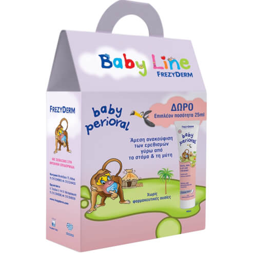 Frezyderm Промо комплект Baby Perioral Cream Оро-назален крем 40ml & Подарък - Допълнително количество +25ml