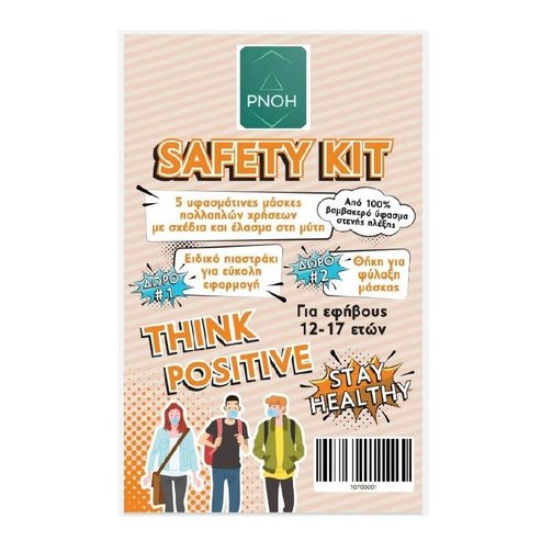 Work Safety Kit Маски от плат за тийнейджъри с чиния от 12-17 години 5 части и подарък Специална кутия за пластири и съхранение