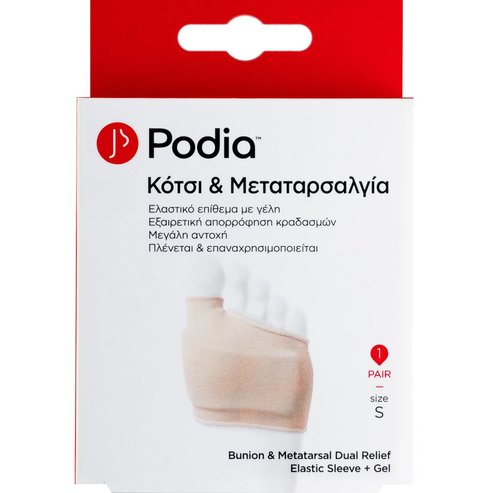 Podia Bunion & Metatarshal Dual Relief Elastic Sleeve & Gel Small 1 бр