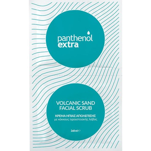 Medisei Panthenol Extra Volcanic Sand Facial Scrub Скраб за лице с гранули от вулканична лава 2x8ml