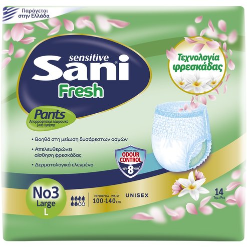 Sani Sensitive Pants Fresh Unisex 14 бр - No3 Large (100-140cm)