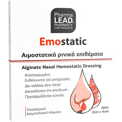 Pharmalead Emostatic Alginate Nasal Dressing 2x4cm 2 бр