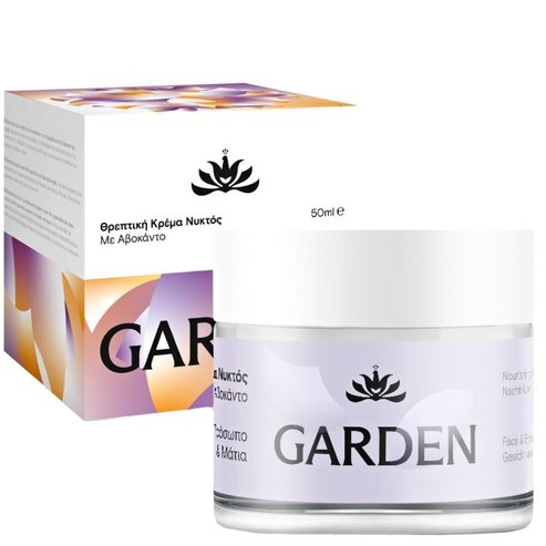 Garden Nourishing Night Cream with Avocado For Face & Eyes 50ml
