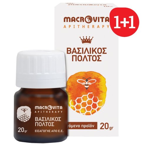 Macrovita Royal Jelly 1+1 Gift 20gr