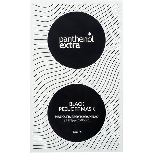 Medisei Panthenol Extra Black Peel off Mask Дълбоко почистваща черна маска 10ml