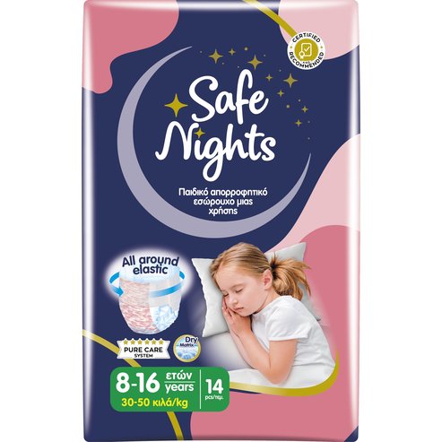 Babylino Safe Nights Girl 8-16 Years (20-35kg) 14 бр