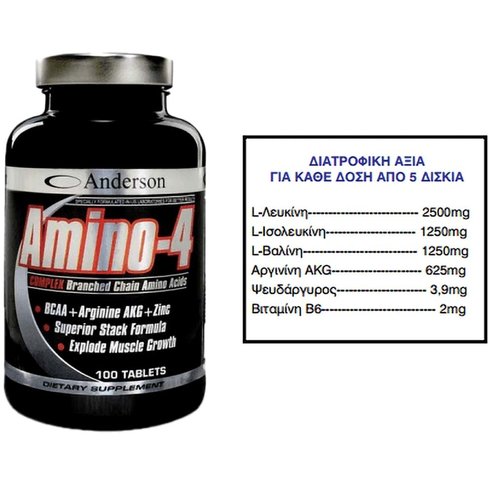 Anderson Amino-4 Complex Добавка с аминокиселини с разклонена верига
