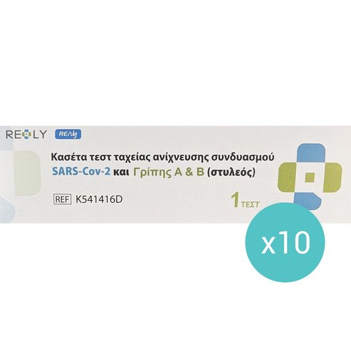 Σετ Realy Covid-19 Rapid Test - Infuenza A/B 10 бр