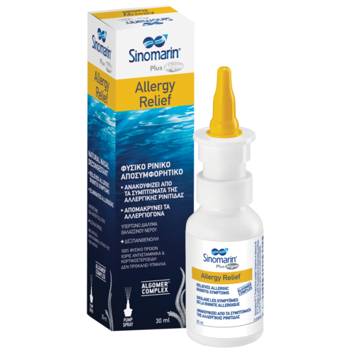 Sinomarin Подарък Allergy Relief Nosal Spray 30ml