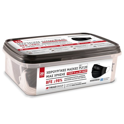 Хирургически маски за еднократна употреба тип II съгласно ELOT EN 14683 Произведено в Гърция в черен цвят 20 броя