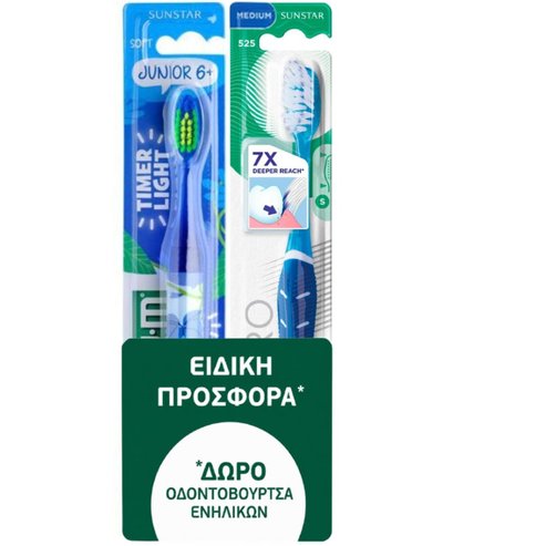 Gum Sunstar Promo Junior 6+ Soft Timer Light Toothbrush Код 903, 1 брой & Подарък Pro Medium Toothbrush Код 528, 1 брой - Син