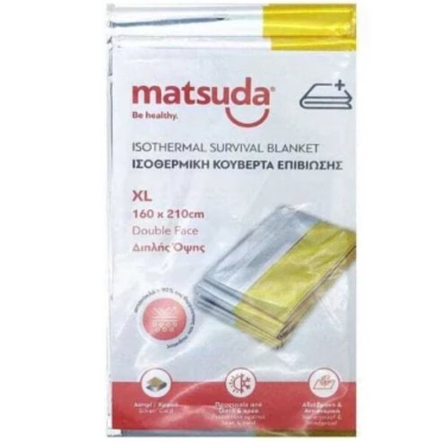Matsuda Isothermal Survival Blanket XL 160x210cm 1 бр