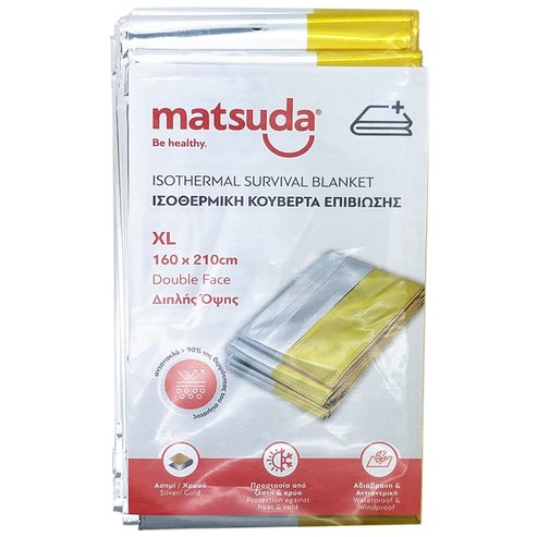 Matsuda Isothermal Double Sided Survival Blanket XL 160x210cm