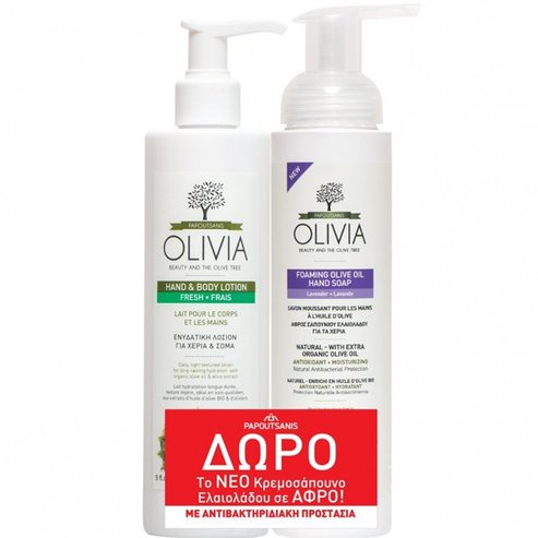 Olivia Подарък Hand & Body Lotion 265ml & Lavender Foaming Olive Oi Hand Soap 265ml