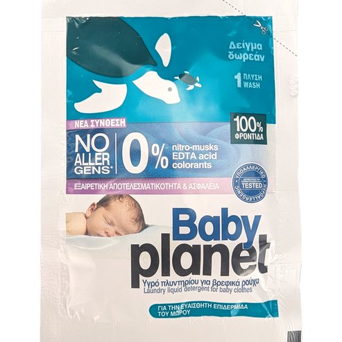 проба Baby Planet Laundry Liquid Detergent for Baby Clothes 50ml