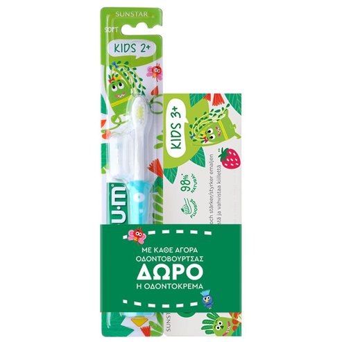 Gum Promo Kids 2+ Toothbrush Blue 1 бр & Подарък Kids 3+ Toothpaste 50ml