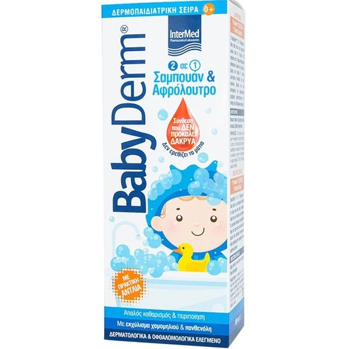 Intermed Babyderm Подарък 2 in 1 Shampoo & Body Bath 0m+ 300ml