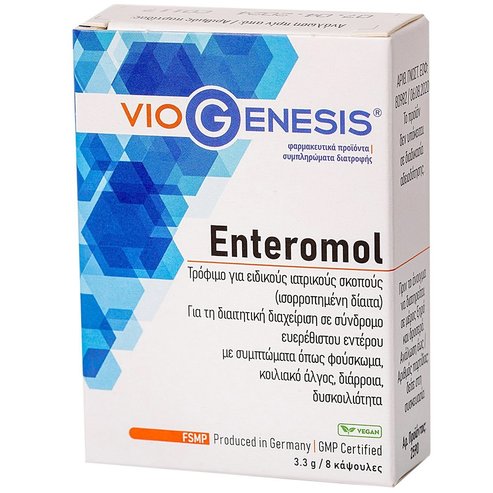 Viogenesis Подарък Enteromol 8caps