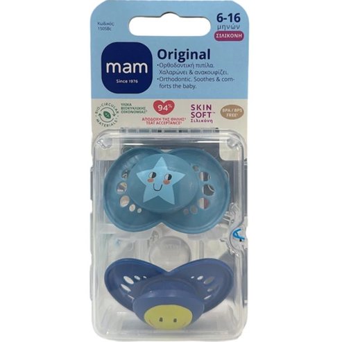 Mam Original Silicone Soother 6-16m, 2 бр Код 150SBc  - Бензин / Тъмно син