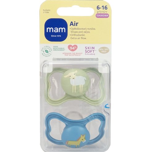 Mam Air Silicone Soother  6-16m 2 бр, Код 215SBc - Зелено / Синьо