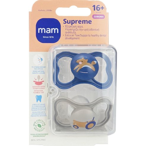 Mam Supreme Silicone Soother 16m+, 2 бр, Код 295SBc - Тъмно синьо / сиво